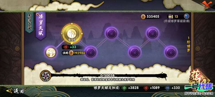 安卓QQ 122英雄 142皮肤 贵族等级7 已兑换荣耀水晶数1  九霄神辉 时之奇旅 怪盗基德 江户川柯南 幻光神枪 音你心动 愿照·千秋盛 末日机甲 地狱之眼 久胜战神 胖达荣荣 愿照·九州...