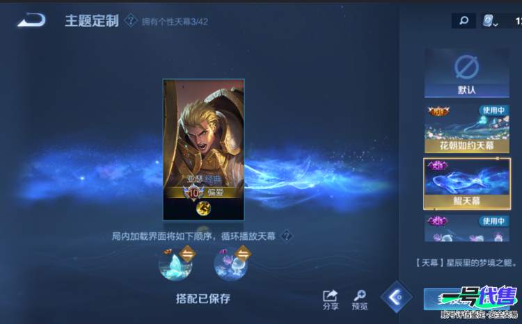 苹果QQ 125英雄 578皮肤  11典藏 2无双 88传说 贵族等级10   可二次