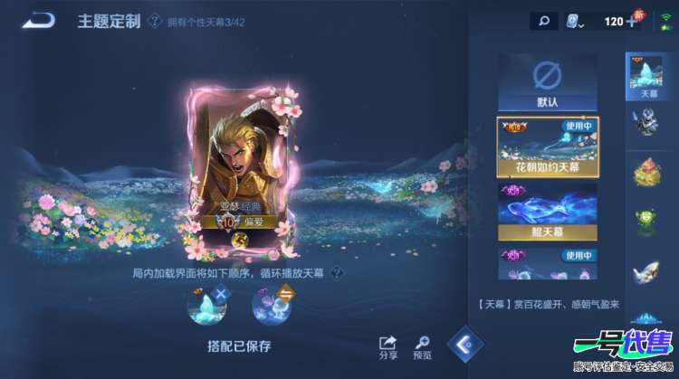 苹果QQ 125英雄 578皮肤  11典藏 2无双 88传说 贵族等级10   可二次