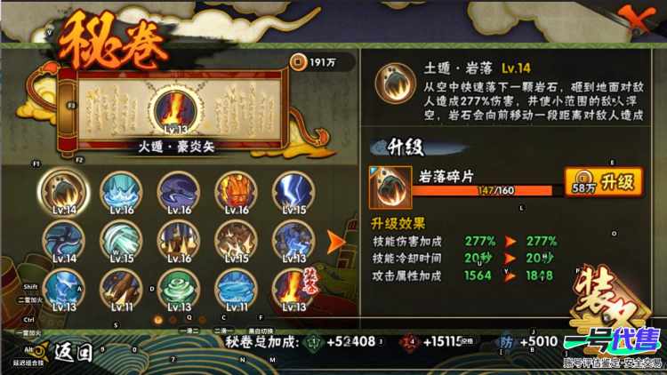 苹果Q   575万战斗力   11等级   12S