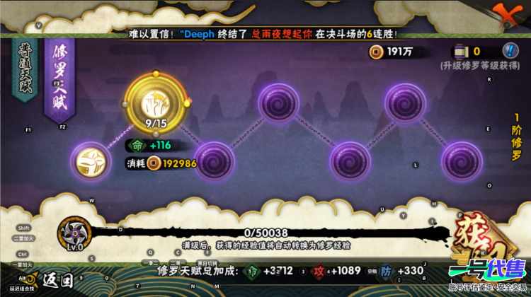 苹果Q   575万战斗力   11等级   12S