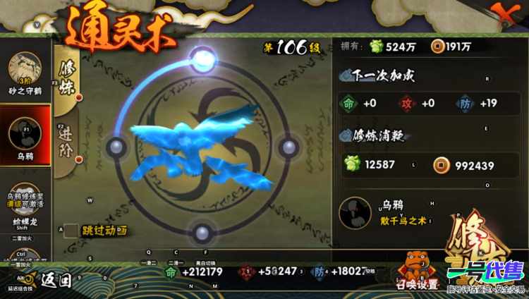 苹果Q   575万战斗力   11等级   12S