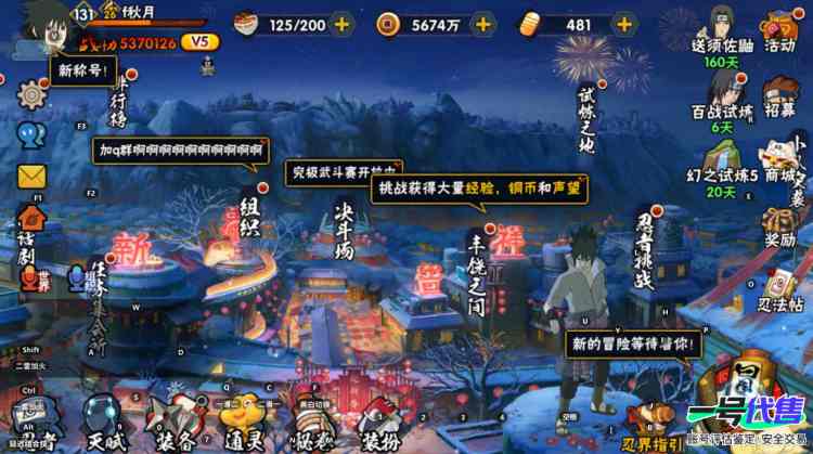 可二次    苹果Q   5S   17A     V5  暗部1阶