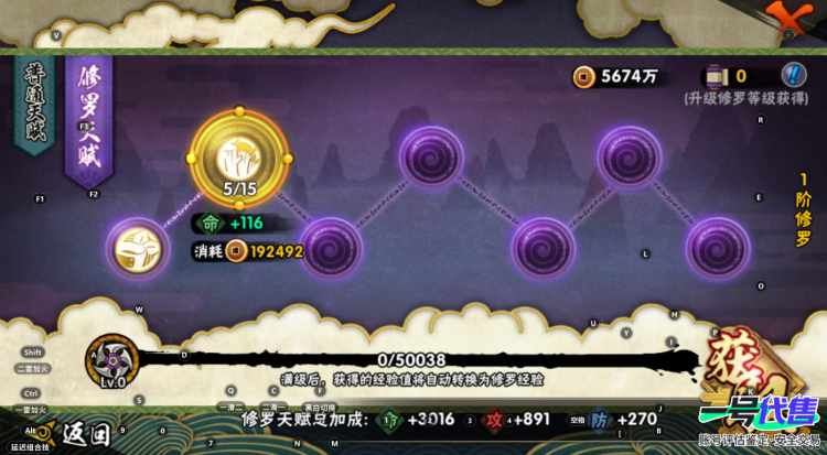 可二次    苹果Q   5S   17A     V5  暗部1阶
