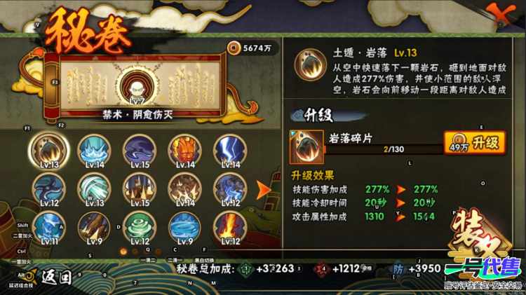 可二次    苹果Q   5S   17A     V5  暗部1阶