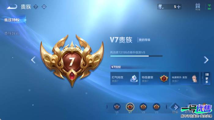 苹果QQ 122英雄 312皮肤 贵族等级7 已兑换荣耀水晶数1  银白咏叹调 炽翼辉光 山海·炽霜斩 鸣野蒿 超时空战士 白虎志 愿照·岁时盈 炽阳神光 无限倾心 梁祝 纤云弄巧 心灵战警 破...