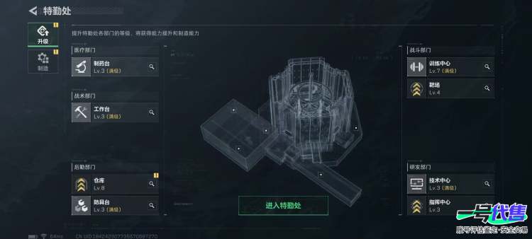 总资产416.3M 近战影锋