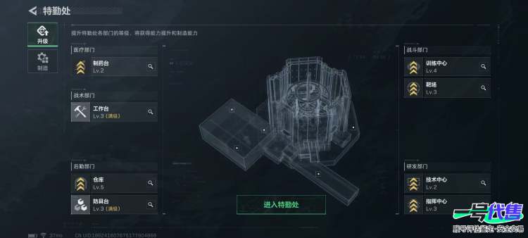水墨云图一套蚀金玫瑰一套+影锋一套+吴彦祖一套