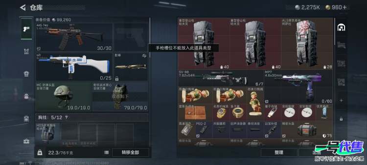 水墨云图一套蚀金玫瑰一套+影锋一套+吴彦祖一套