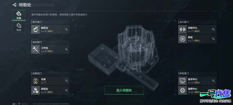 总资产24.2M  特勤处除了仓库全满 蛟龙捆绑包 三、四赛季通行证 影锋套 蚀金套 水墨套