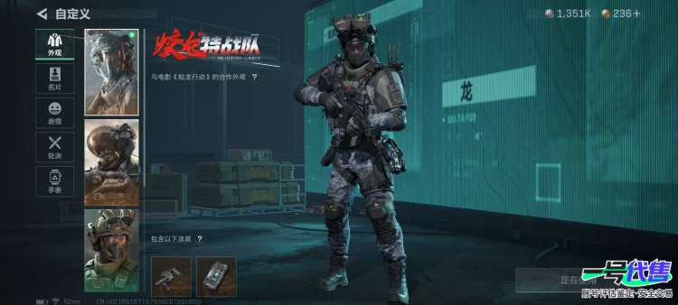 总资产24.2M  特勤处除了仓库全满 蛟龙捆绑包 三、四赛季通行证 影锋套 蚀金套 水墨套