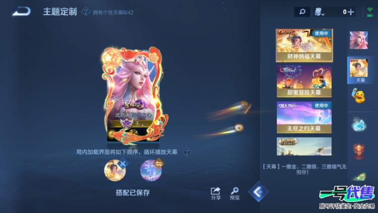 苹果VX可二次 125英雄 459皮肤 贵族等级11  6典藏  7无双   6珍品无双 56传说   6天幕 小黄鸭小兵皮肤  26个性按键