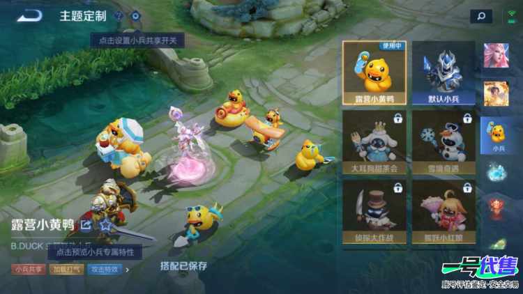 苹果VX可二次 125英雄 459皮肤 贵族等级11  6典藏  7无双   6珍品无双 56传说   6天幕 小黄鸭小兵皮肤  26个性按键