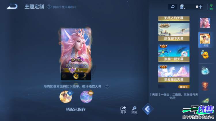 苹果VX可二次 125英雄 459皮肤 贵族等级11  6典藏  7无双   6珍品无双 56传说   6天幕 小黄鸭小兵皮肤  26个性按键