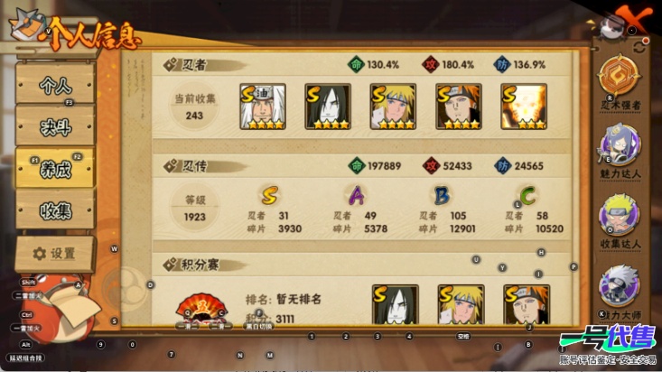 HY10981