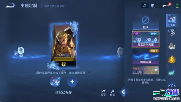 可二次  苹果QQ 123英雄  贵族7 216皮 6传说