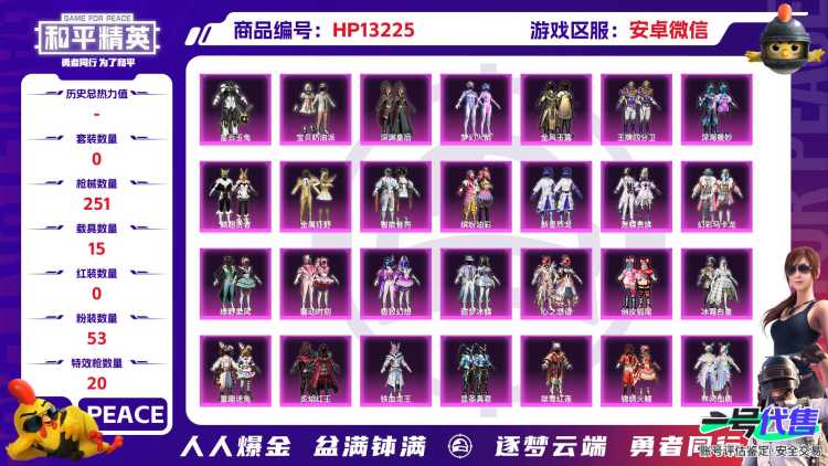 安V【人脸可改】木乃伊 -53粉装-20特效枪-15载具-热力值-10印记-263套装-251枪皮
【15载具】玛莎拉蒂Ghibli(金) 特斯拉Roadster(水滴蓝) 玛莎拉蒂Ghi