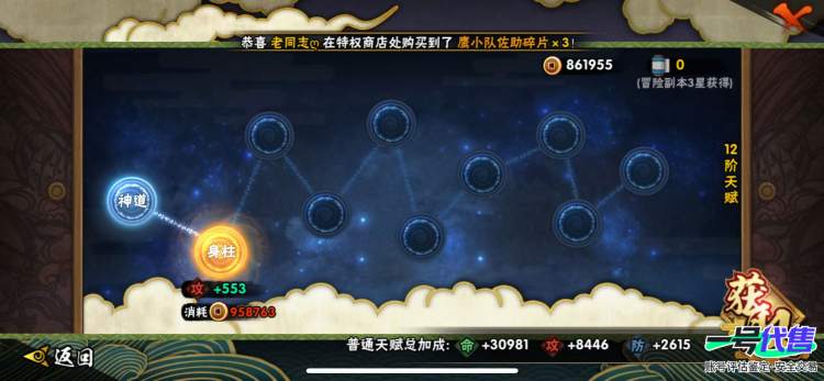 5个s10个a