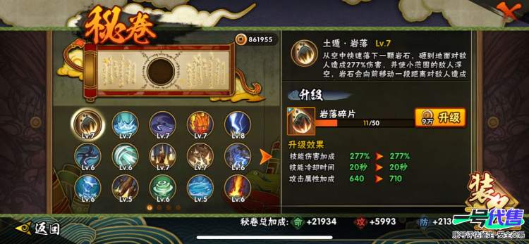 5个s10个a