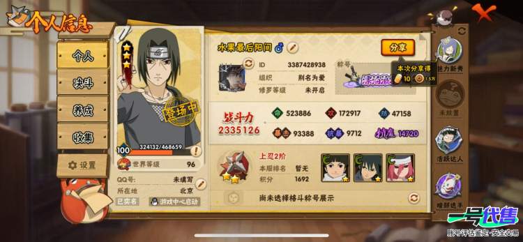 5个s10个a