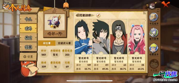 5个s17个a