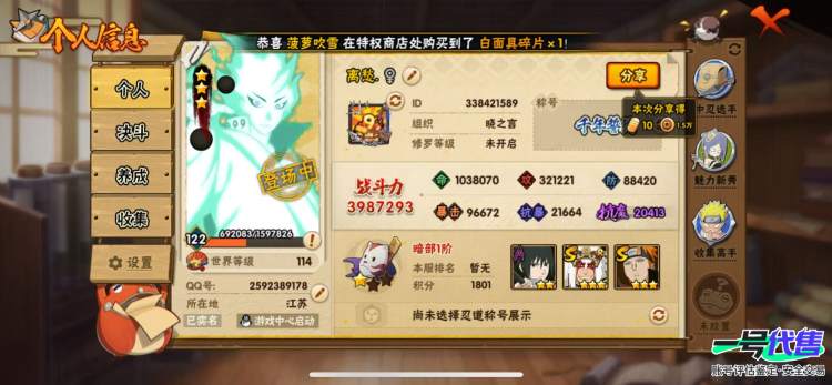 5个s17个a