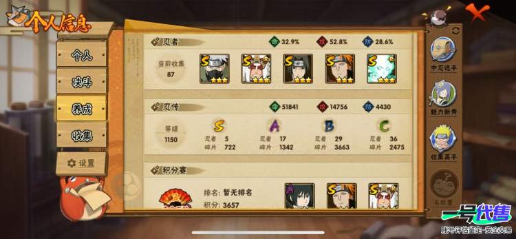 5个s17个a