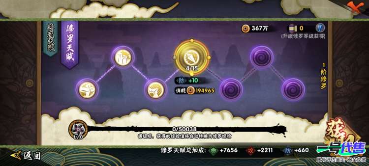 12个s  30个a