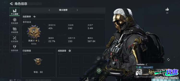 红狼红皮：蚀金玫瑰，s2赛季牧羊人：街头之王