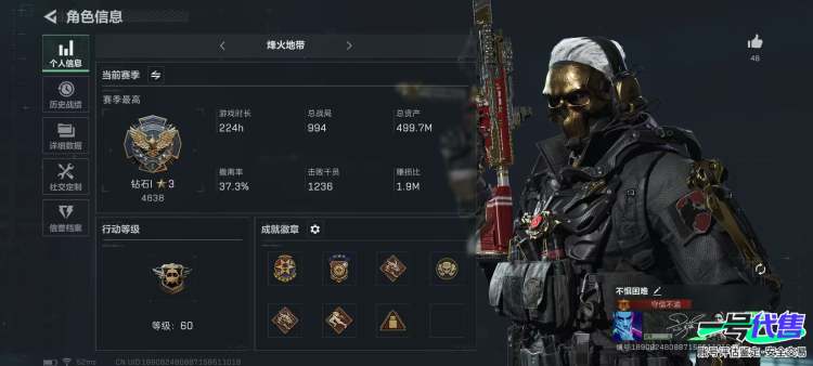 红狼-蚀金玫瑰  黑海捆绑包   禁卫捆绑包   s1s2s3s4赛季通行证