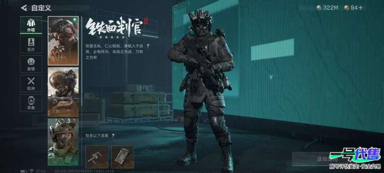 红狼-蚀金玫瑰  黑海捆绑包   禁卫捆绑包   s1s2s3s4赛季通行证