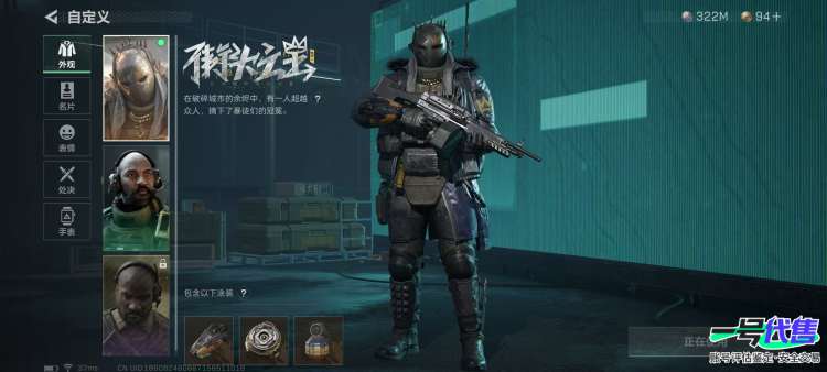 红狼-蚀金玫瑰  黑海捆绑包   禁卫捆绑包   s1s2s3s4赛季通行证