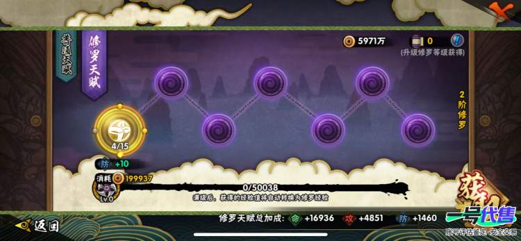 苹果QQ 627区 S忍者数:18 A忍者数:27 忍者:自来也「传说中的三忍」,旗木卡卡西「须佐能乎」,宇智波止水「须佐能乎」,艾「忍界大战」,大筒木桃式,宇智波斑「秽土转生·解」,千手柱间「...