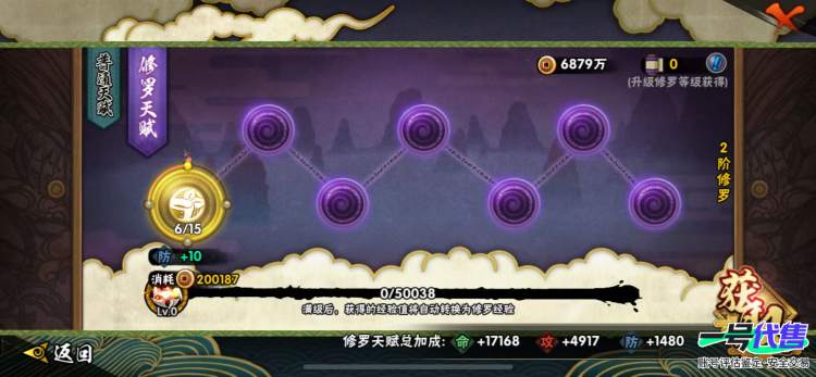 苹果QQ 645区 S忍者数:12 A忍者数:24 忍者:大筒木舍人「最终章」,艾「忍界大战」,宇智波斑「秽土转生·解」,宇智波佐助「永恒万花筒」,漩涡鸣人「九喇嘛连结」,宇智波带土「忍界大战」...