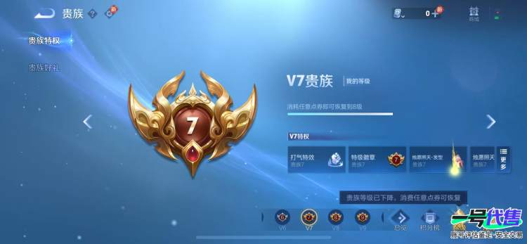 苹果QQ 122英雄 209皮肤 贵族等级7 已兑换荣耀水晶数1  赤影疾锋 时之奇旅 江户川柯南 绯月行 战鼓燎原 怒海麟威 天魔缭乱 前尘镜 末日机甲 末日机甲 地狱之眼 山海·炽霜斩 永曜...