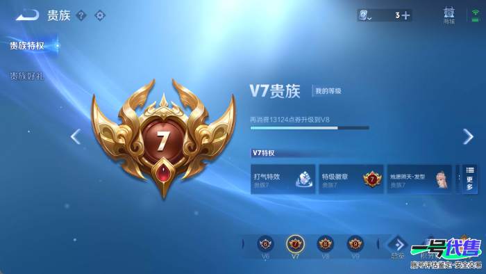 苹果QQ 123英雄 252皮肤 贵族等级7  怪盗基德 地狱火 鸣野蒿 逐花归海 白虎志 冠军飞将 炽阳神光 天狼绘梦者 梁祝 魅语 逐梦之光 心灵战警 云间偶戏 蜜橘之夏 暗隐猎兽者 冰锋战...