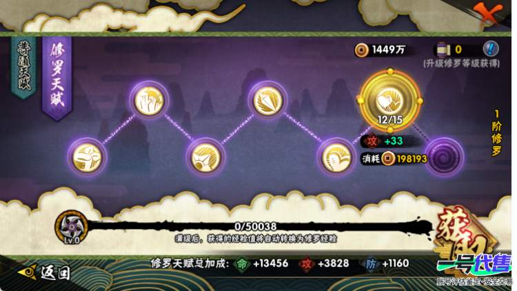 苹果QQ 582区 S忍者数:11 A忍者数:25 忍者:旗木卡卡西「须佐能乎」,宇智波止水「须佐能乎」,艾「忍界大战」,漩涡鸣人「九喇嘛连结」,迈特凯「死门」,宇智波带土「忍界大战」,自来也「...