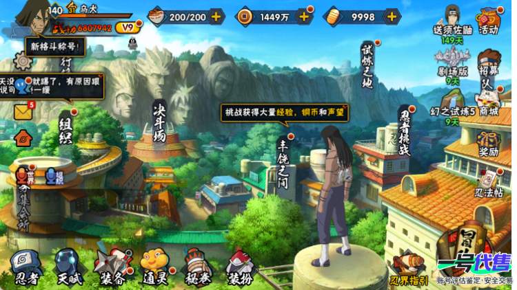 苹果QQ 582区 S忍者数:11 A忍者数:25 忍者:旗木卡卡西「须佐能乎」,宇智波止水「须佐能乎」,艾「忍界大战」,漩涡鸣人「九喇嘛连结」,迈特凯「死门」,宇智波带土「忍界大战」,自来也「...