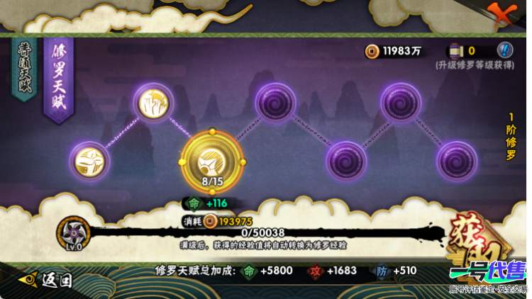 苹果QQ 808区 S忍者数:5 A忍者数:14 忍者:旗木卡卡西「须佐能乎」,宇智波止水「须佐能乎」,自来也「舞之豪杰」,宇智波鼬「须佐能乎」,佩恩「天道」,宇智波泉奈,李洛克「忍界大战」,旗...