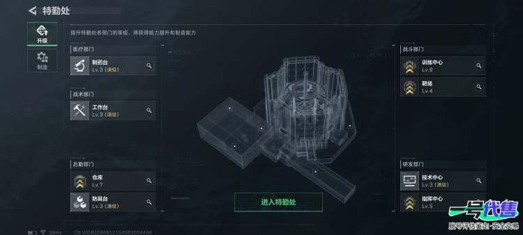 三角洲 136.7M 蚀金套 水墨套 飞虎套 3和4赛季通行证 scar典藏皮肤 电玩高手优品C 隐藏挂饰毁灭之源 黑暗摇滚 可二