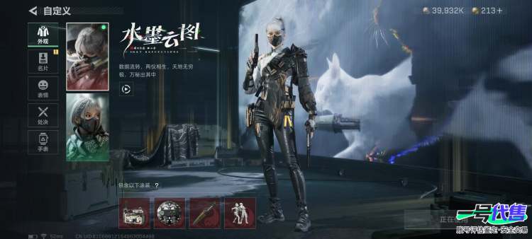 三角洲 136.7M 蚀金套 水墨套 飞虎套 3和4赛季通行证 scar典藏皮肤 电玩高手优品C 隐藏挂饰毁灭之源 黑暗摇滚 可二