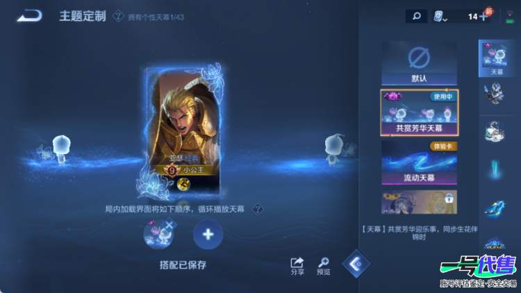 苹果QQ 124英雄 306皮肤 贵族等级9 已兑换荣耀水晶数9  赤影疾锋 无限飓风号 全息碎影 鸣剑·曳影 活力突击 九霄神辉 星域神启 银白咏叹调 弑枪猎影 武圣 时之恋人 黄金射手座 遇...