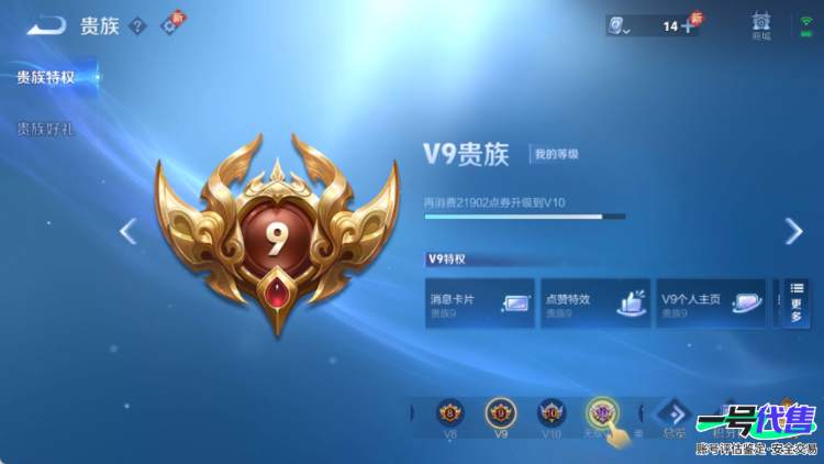 苹果QQ 124英雄 306皮肤 贵族等级9 已兑换荣耀水晶数9  赤影疾锋 无限飓风号 全息碎影 鸣剑·曳影 活力突击 九霄神辉 星域神启 银白咏叹调 弑枪猎影 武圣 时之恋人 黄金射手座 遇...