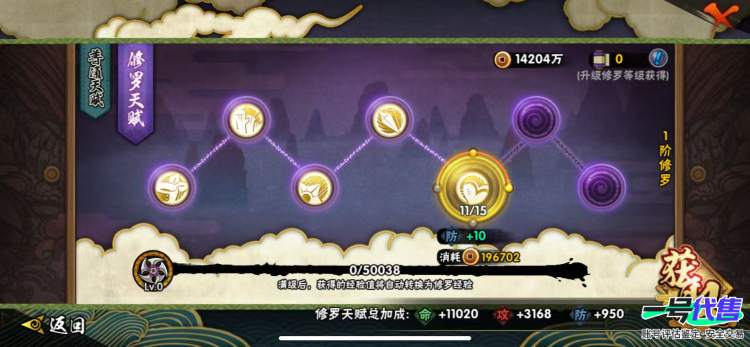 苹果QQ 668区 S忍者数:6 A忍者数:17 忍者:宇智波佐助「永恒万花筒」,神秘面具男「红夜之刃」,大筒木金式,自来也「舞之豪杰」,波风水门,纲手,宇智波泉奈,长十郎「六代目水影」,卑留呼...