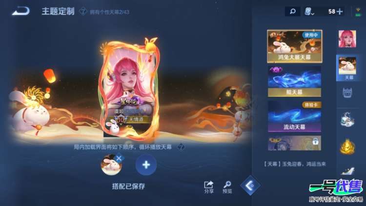 贵族10安卓QQ可二次，1珍品无双10典藏 2无双 6珍品 81传说530皮肤，5个星传说，鸿兔大展天幕