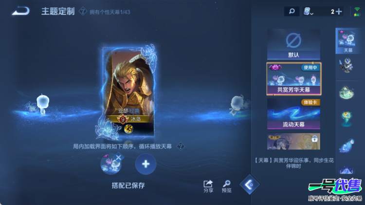 苹果QQ 122英雄 300皮 1典藏 2无双 5珍品传说 29传说 贵族9 可二次