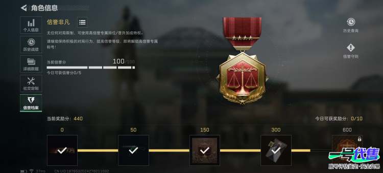 QQ区 可二次  s3s4通行证   总资产172.2M