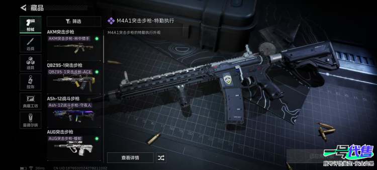 QQ区 可二次  s3s4通行证   总资产172.2M