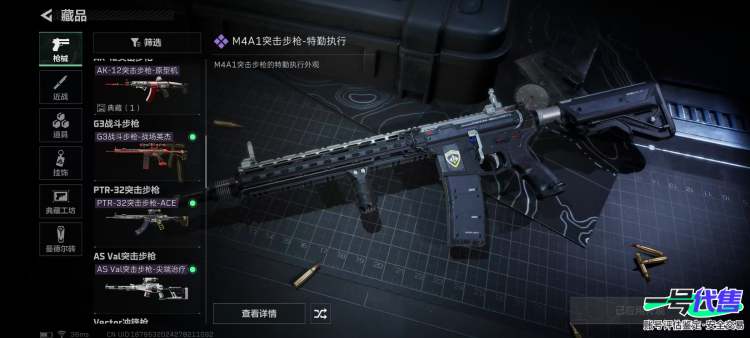 QQ区 可二次  s3s4通行证   总资产172.2M