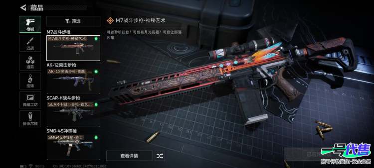 QQ区 可二次  s3s4通行证   总资产172.2M